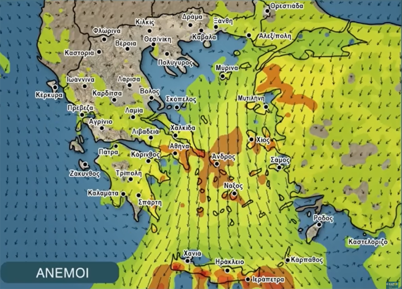 Καιρός: Σύντομη αλλά έντονη μεταβολή του καιρού από την Παρασκευή – Βόρειος άνεμος στο Αιγαίο έως 8 μποφόρ