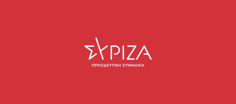 Σοβαρές καταγγελίες για σεξιστική, ρατσιστική και εκφοβιστική συμπεριφορά εκπαιδευτικού στο ΓΕΛ Μυκόνου
